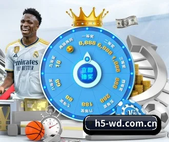 问鼎APP APP 深度功能（WENDING SPORTS）