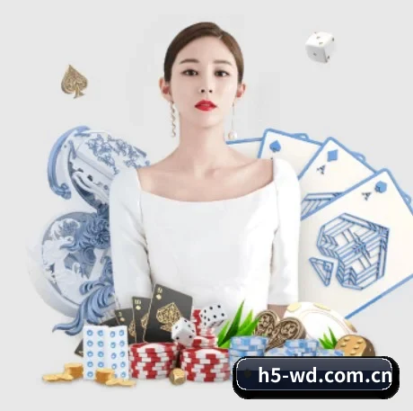AI 革新(WENDING SPORTS)